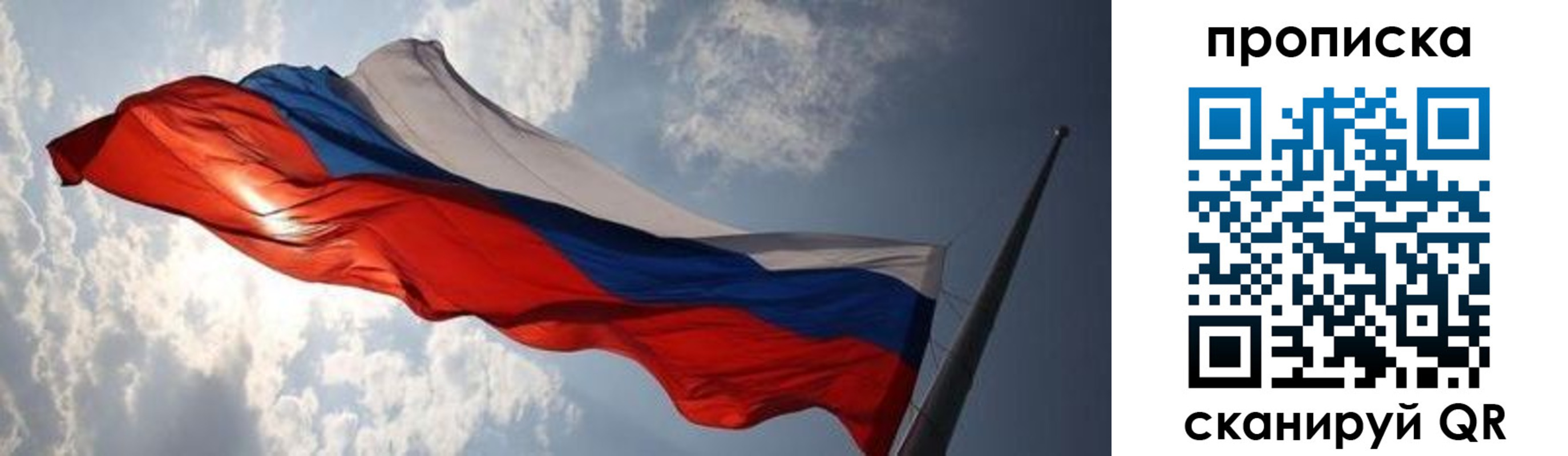 прописка штамп в Пикалёво