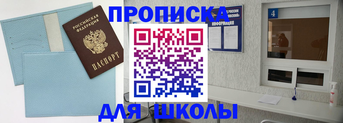 временная регистрация купить в Пикалёво