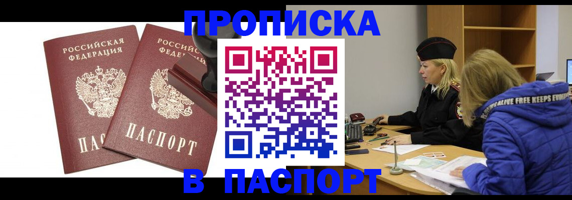 регистрация в Пикалёво